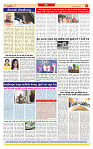 Surat Dainik MT GUJ Issue no. 184 12-04-2026_page-0008