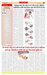 Dainik MT gujratt paper 13-04-2026_page-0002