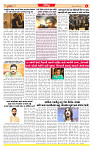 Dainik MT gujratt paper 13-04-2026_page-0006
