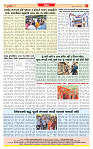Dainik MT gujratt paper 13-04-2026_page-0008