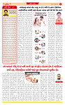 Surat Dainik MT GUJ Issue no. 185 13-04-2026_page-0002