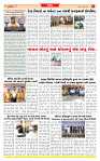Surat Dainik MT GUJ Issue no. 185 13-04-2026_page-0003
