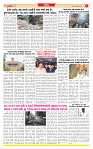 Dainik MT gujratt paper 14-04-2026_page-0005