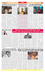 Dainik MT gujratt paper 14-04-2026_page-0006