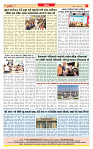 Dainik MT gujratt paper 14-04-2026_page-0008