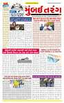 Dainik MT gujratt paper 15-04-2026_page-0001