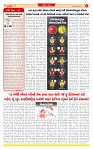 Dainik MT gujratt paper 15-04-2026_page-0002