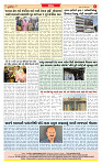 Dainik MT gujratt paper 15-04-2026_page-0008