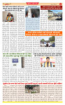 Surat Dainik MT GUJ Issue no. 188 16-04-2026_page-0004
