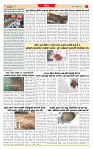 Dainik MT gujratt paper 17-04-2026_page-0003