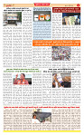 Dainik MT gujratt paper 17-04-2026_page-0004