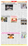 Surat Dainik MT GUJ Issue no. 190 18-04-2026_page-0005