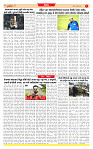 Surat Dainik MT GUJ Issue no. 190 18-04-2026_page-0007