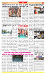 Dainik MT gujratt paper 19-04-2026_page-0005