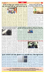 Dainik MT gujratt paper 19-04-2026_page-0008