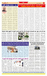 Surat Dainik MT GUJ Issue no. 193 21-04-2026_page-0008