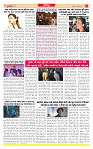 Dainik MT gujratt paper 21-04-2026_page-0006