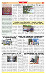 Surat Dainik MT GUJ Issue no. 194  22-04-2026_page-0003