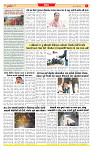 Surat Dainik MT GUJ Issue no. 195  23-04-2026_page-0003
