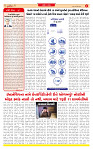 Dainik MT gujratt paper 23-04-2026_page-0002