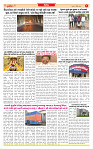 Dainik MT gujratt paper 23-04-2026_page-0005