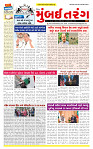 Dainik MT gujratt paper 25-04-2026_page-0001
