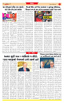 Dainik MT gujratt paper 26-04-2026_page-0007