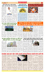 Surat Dainik MT GUJ Issue no.  26-04-2026_page-0004