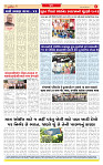 Surat Dainik MT GUJ Issue no.  26-04-2026_page-0008