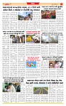 Surat Dainik MT GUJ Issue no. 27-04-2026_page-0005