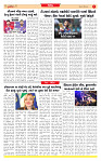 Surat Dainik MT GUJ Issue no. 27-04-2026_page-0007