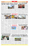 Dainik MT gujratt paper 27-04-2026_page-0005