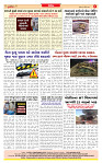 Dainik MT gujratt paper 27-04-2026_page-0008
