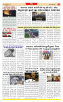 Dainik MT gujratt paper 28-04-2026 -_page-0003