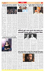 Dainik MT gujratt paper 28-04-2026 -_page-0006