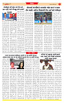 Dainik MT gujratt paper 28-04-2026 -_page-0007