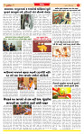 Dainik MT gujratt paper 30-04-2026_page-0005