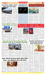 Surat Dainik MT GUJ Issue no. 30-04-2026_page-0004