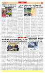 Surat Dainik MT GUJ Issue no. 30-04-2026_page-0007