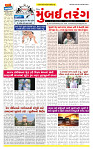Dainik MT gujratt paper 02-05-2026_page-0001