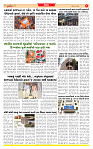 Dainik MT gujratt paper 02-05-2026_page-0005
