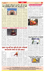 Dainik MT gujratt paper 02-05-2026_page-0008