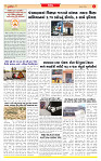 Surat Dainik MT GUJ Issue no. 02-05-2026 -_page-0003