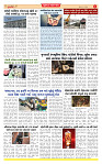 Dainik MT gujratt paper 04-05-2026 (1)_page-0004