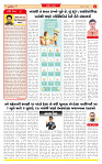 Surat Dainik MT GUJ Issue no. 04-05-2026_page-0002
