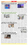Surat Dainik MT GUJ Issue no. 04-05-2026_page-0005