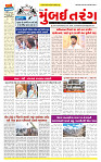Dainik MT gujratt paper 05-05-2026_page-0001