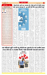 Dainik MT gujratt paper 05-05-2026_page-0002