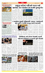 Dainik MT gujratt paper 05-05-2026_page-0003
