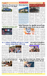 Dainik MT gujratt paper 05-05-2026_page-0004
